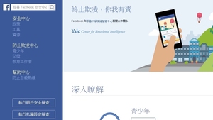 相片來源：Facebook截圖