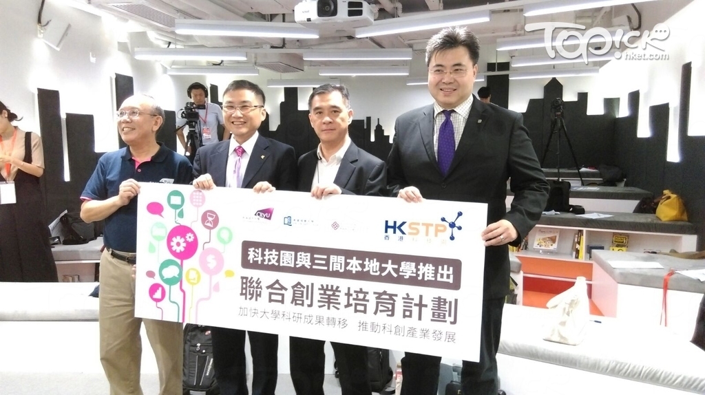 香港科技園公司創業培育計劃主管莫偉軒（右二）表示，聯合創業培育計劃不涉及額外金資助。（經濟日報記者攝）