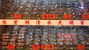 江蘇2大閘蟹樣本致癌二噁英超標，食安中心呼籲市民如最近曾購入相關食品，但不肯定食品來源，為審慎起見，應停止食用，並向有關零售商了解貨源。（潘政祁攝）