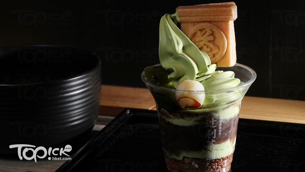 辻利抹茶新地($68)：可揀抹茶或焙茶軟雪糕，內有脆米、啫喱、紅豆蓉和白玉丸子，超like那茶盒形窩夫。(陳偉能攝)
