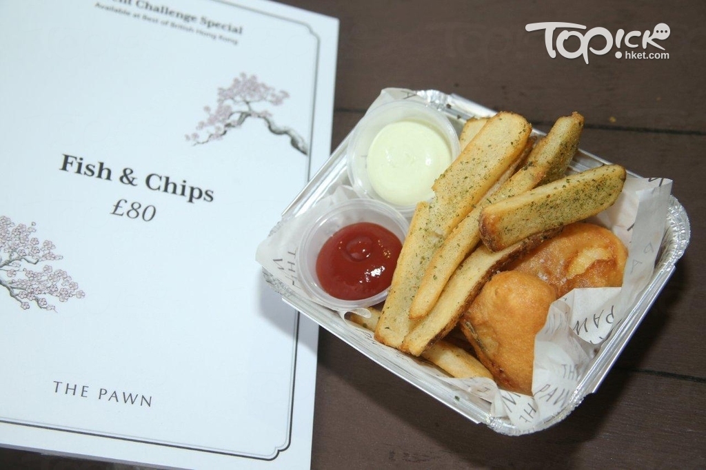 傳統英式美食少不得fish and chips（$80)，The Pawn 美食攤位。(湯炳強 攝)