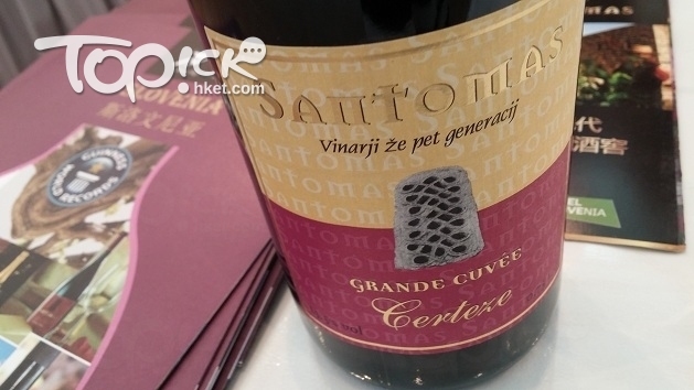 當地最廣泛種植的紅葡萄是 Refosco，而用這做的紅酒 -Santomas, Grand Cuvee Certeze, 2006，加了 5% 的 Cabernet Sauvignon，帶點辛辣，但入口凝煉。（何小雲攝） 