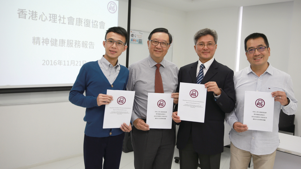 香港心理社會康復協會主席王明爍（右二）建議，政府增撥資源，讓更多嚴重精神病患者接受第二代針劑。（經濟日報記者梁偉榮攝）