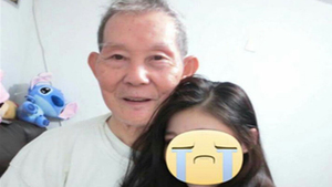 擅離護老院失蹤老翁林克勤與孫女合照。(網上圖片)