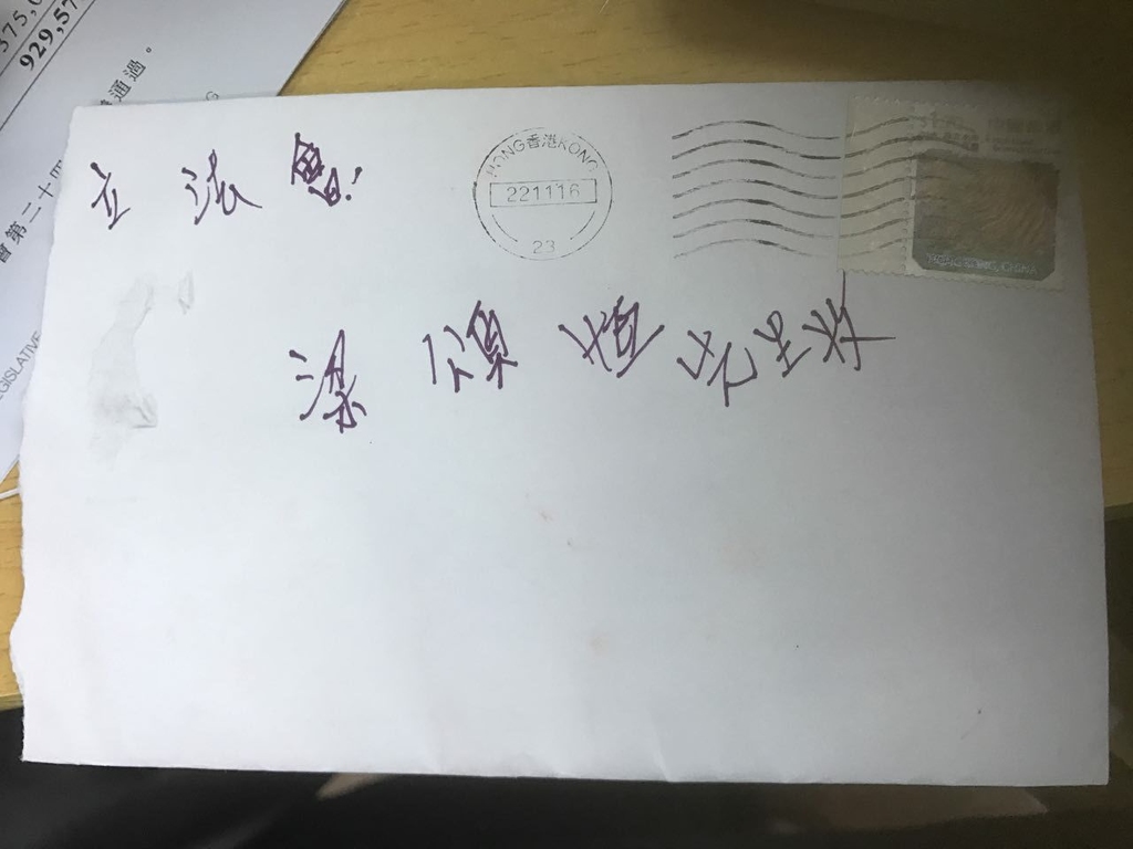 梁頌恆fb相片