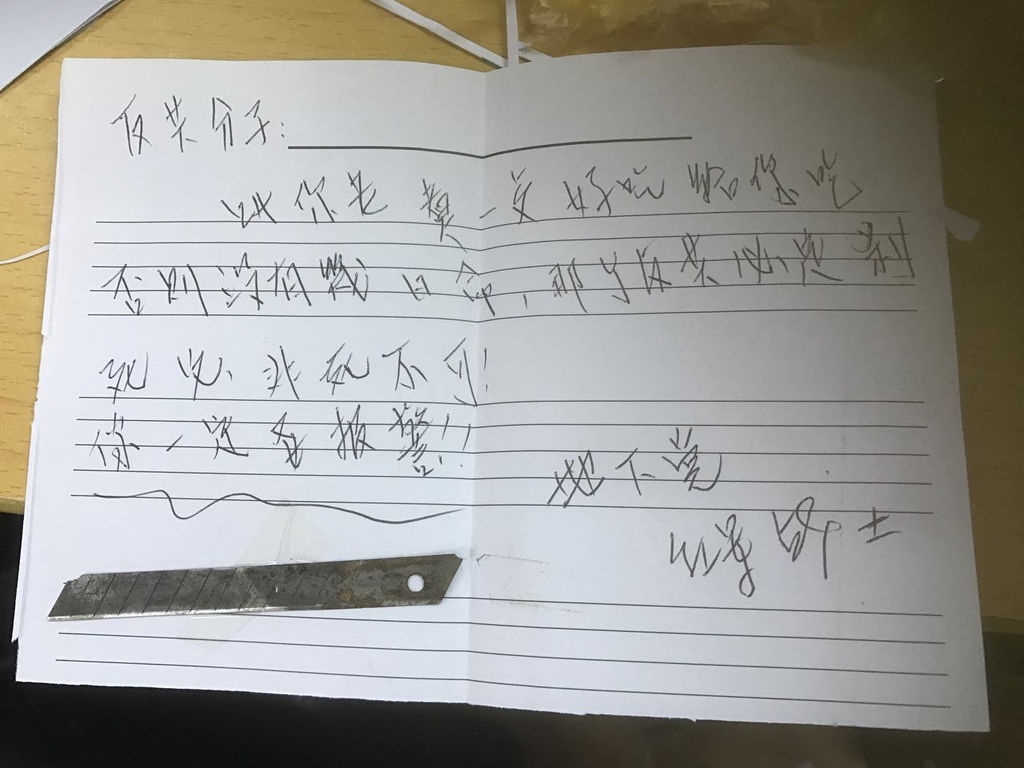 梁頌恆fb相片