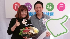 營養師江沚凌(左)及廖敬賢指，非不建議港人打邊爐，但可多加蔬菜「打得更健康」。