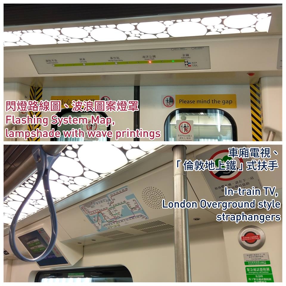 （Facebook專頁「MTR Service Update」圖片）