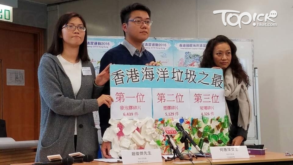 趙俊傑（中）表示，海洋垃圾可成疾病傳播媒介，更可破壞海洋生態。
