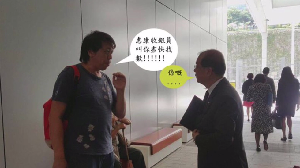 程展緯發起「請給保安員椅子運動」，早前曾向勞福局局長張建宗提出要求。（程展緯fb相片）