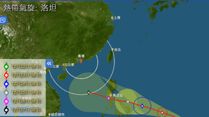 天文台網頁圖片