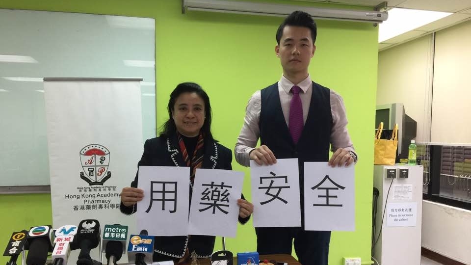 香港藥劑專科學校副院長吳彬彬（右）表示，酒後及服藥後勿駕駛，市民飲酒亦應量力而為。
