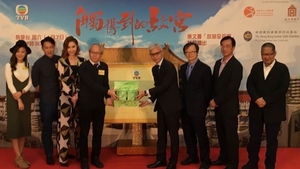 吳志華（右四）表示，支持政府在港興建故宮博物館。