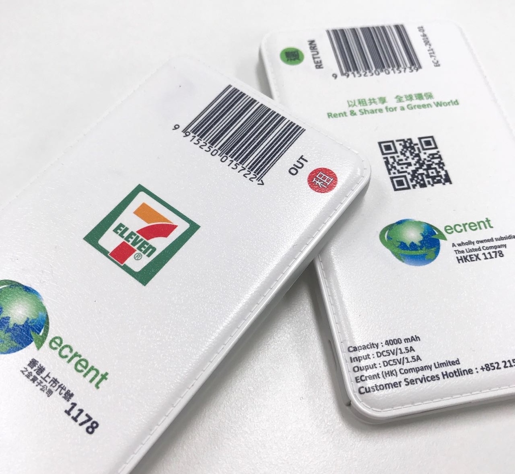 相片來源：7-Eleven