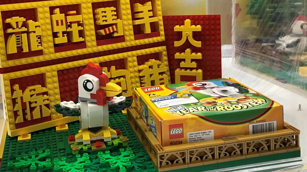 （相片來源：LEGO官方Facebook，圖中產品與獎品無關）