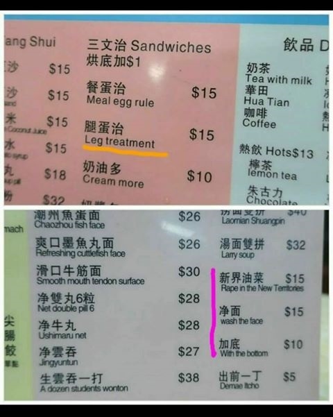 相片來源：網民Queenie Katharine Choi授權轉載