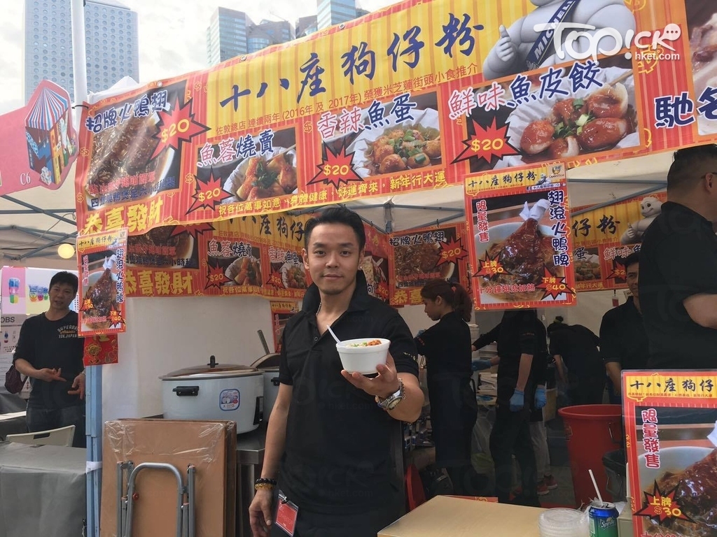 十八座狗仔少創辦人張顥曦。