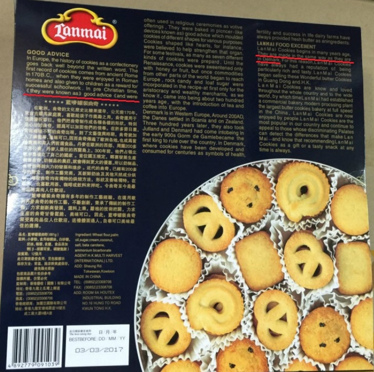 包裝背後的英文產品簡介排位格式奇怪(左方紅線標示)，而右方紅線標示的句子提及，藍嘜曲奇以在丹麥的做法來製作。(相片來源：淘寶網)