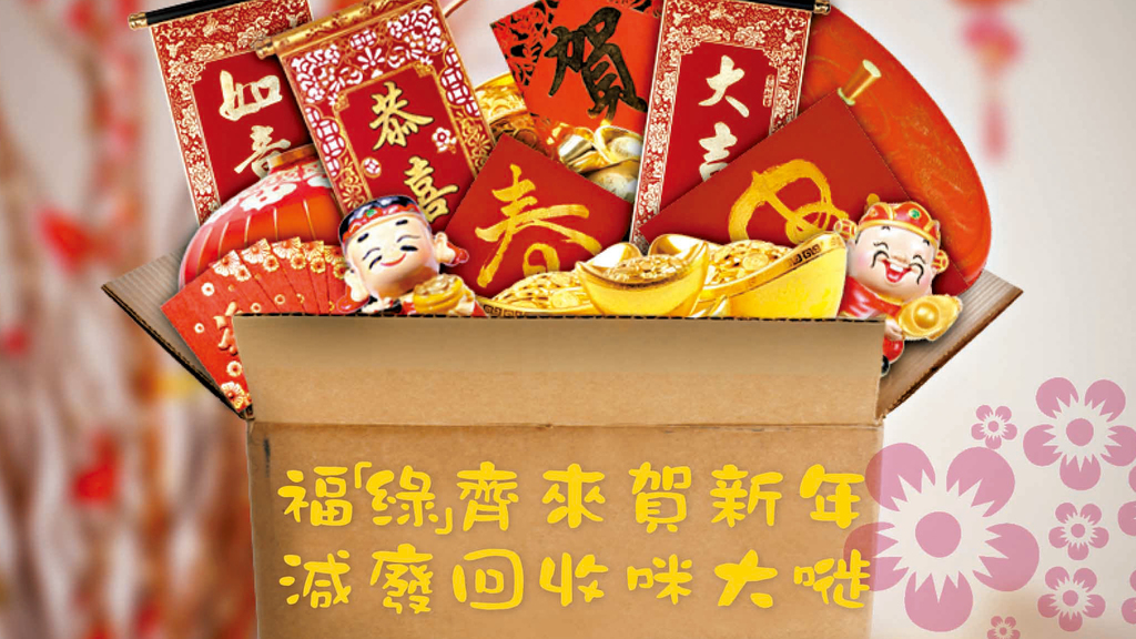 圖片來源:環保署