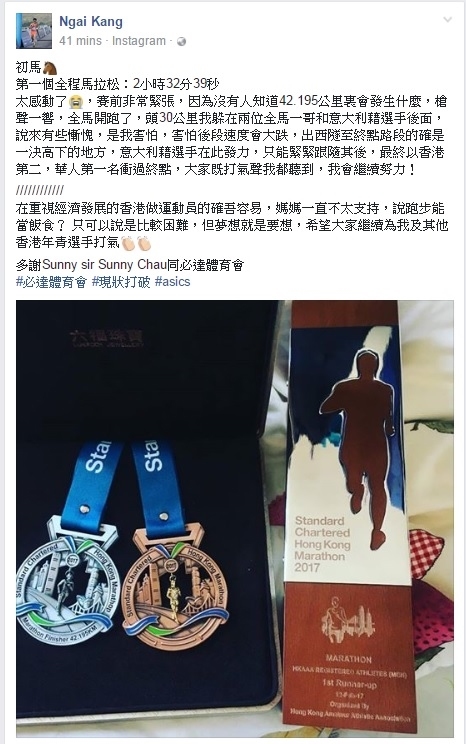  魏賡在facebook上報喜。(facebook截圖)