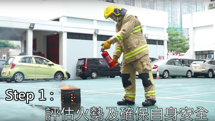 （消防處短片截圖）
