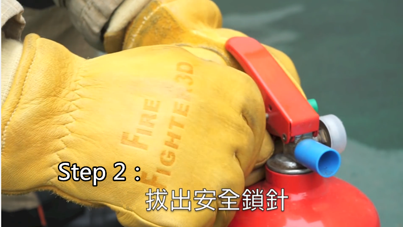 （消防處短片截圖）