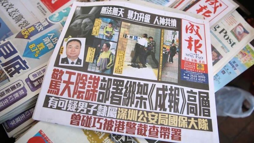 《成報》指有人部署綁架其高層 警方稱全方位調查