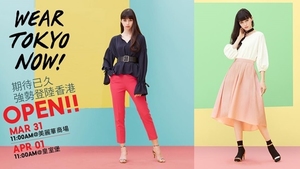 相片來源：GU Hong Kong facebook