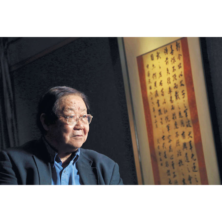 金耀基八十書法之美