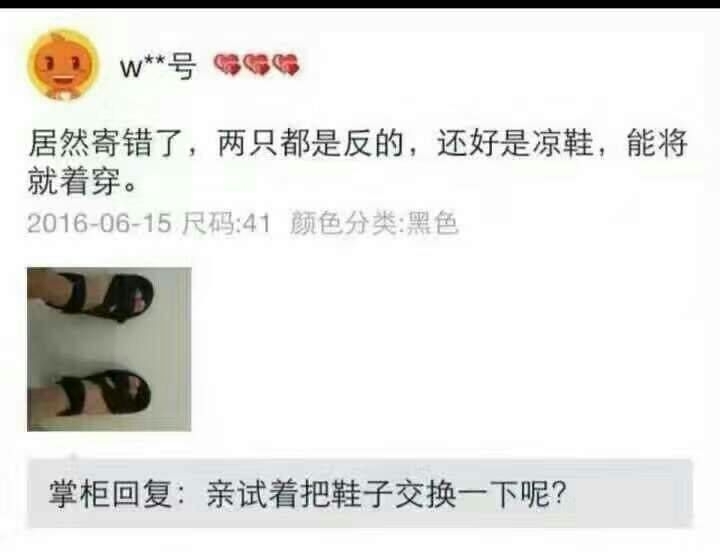 相片來源:LIHKG