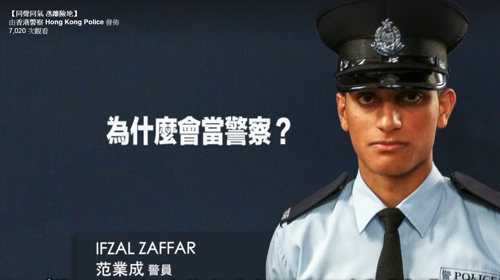 范業成在片段中分享為何會成為警察。(香港警察fb)