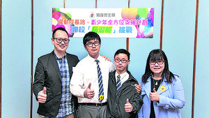 職業治療師楊志凱（左一）表示，父母應該多鼓勵ADHD孩子，發掘他們的潛能。（相片來源：晴報）