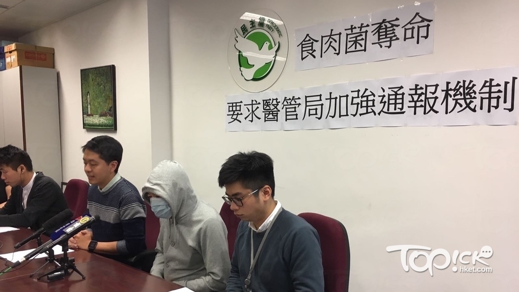 （民主黨提供照片）