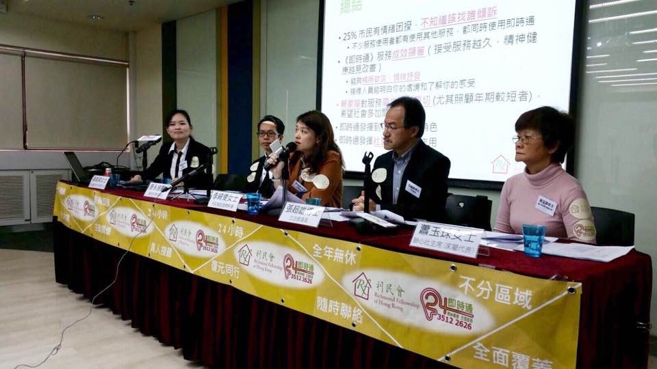 團體呼籲市民遇到精神困擾，積極致電3512 2626求助。(大會提供)