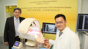 (照片由理工大學提供)