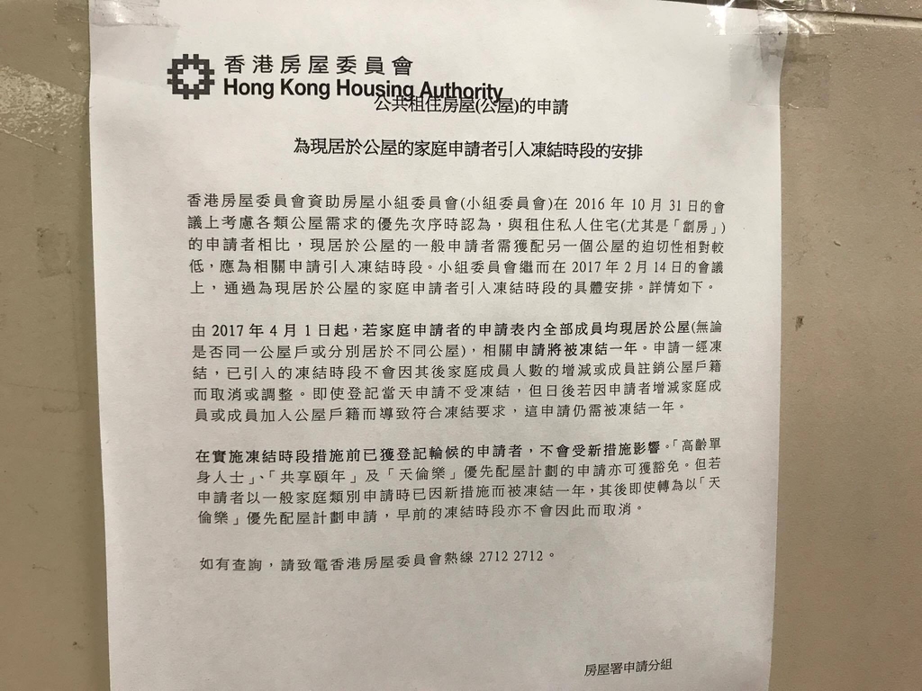 相片來源：讀者提供