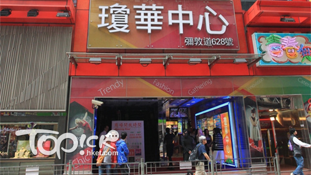 香港經濟日報資f料圖片
