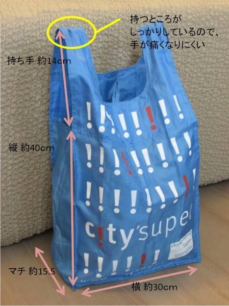 日本人甚至「分析」了City Super 環保袋的呎寸，相當細心。（網上圖片）