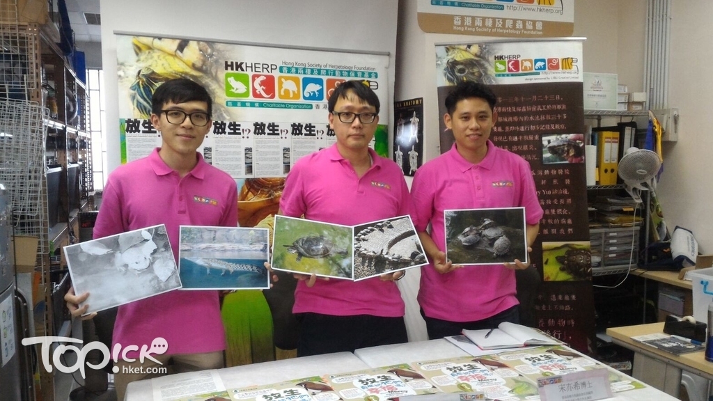 香港兩棲及爬蟲協會助理保育主任陳文灝（左） 、香港兩棲及爬蟲協會行政總監段國樑（中）、及香港浸會大學生物系講師及香港兩棲及爬蟲協會保育顧問宋亦希，呼籲市民不要再放生。（袁楚楚攝）