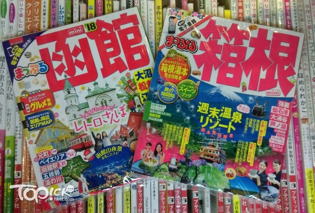 店內出售不少旅遊書，以相片中兩書為例，標價900円，換算港元每本原價$104，一本折後83.2元，買滿3本每本52元。（鄧穎琳攝）
