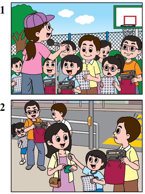 （考評局提供試題截圖）