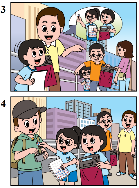 （考評局提供試題截圖）