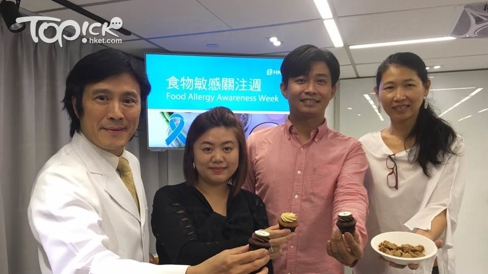 註冊西醫鄧昌宇、鄺凱兒、官智勇、健康低敏餅店東主Sarah一同展示無蛋、奶、麩質致敏原的蛋糕曲奇。