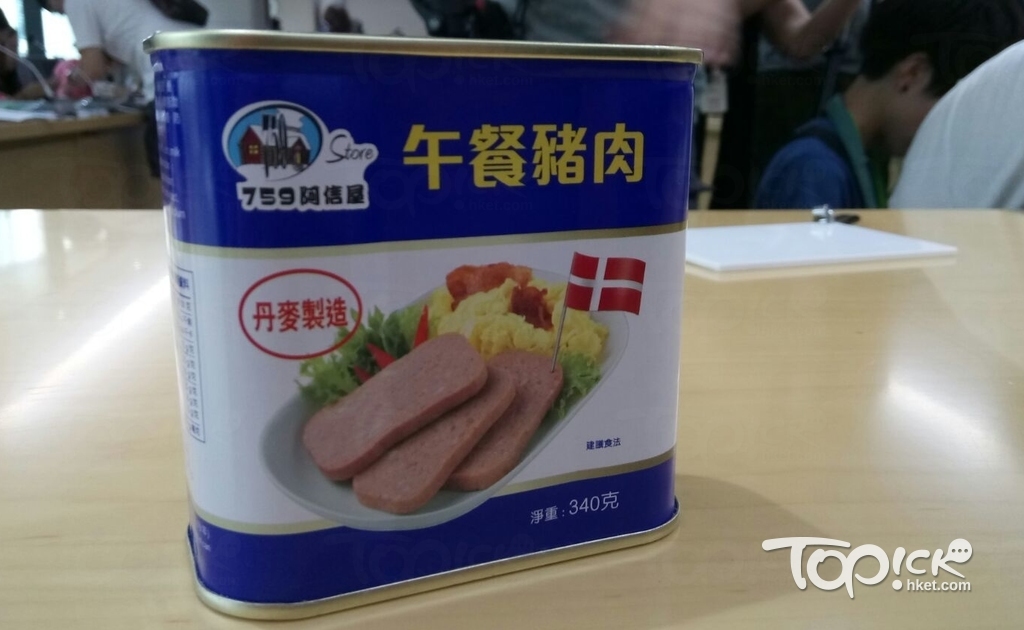 消委會測試發現，759阿信屋午餐肉含納量最高。（陳曉瑩攝）