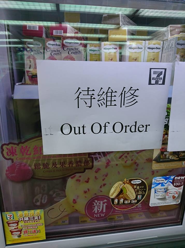 7-11指優惠太受歡迎，雪櫃開啟頻繁致壞機。(Facebook「7-11」專頁Nokting Wong圖片)