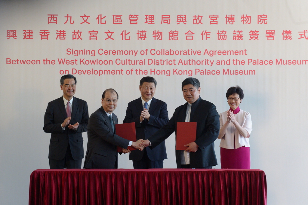 左起：特首梁振英、政務司司長兼西九管理局董事局主席張建宗、國家主席習近平、故宮博物院院長單霽翔、候任特首林鄭月娥，共同出席簽訂合作協議儀式。