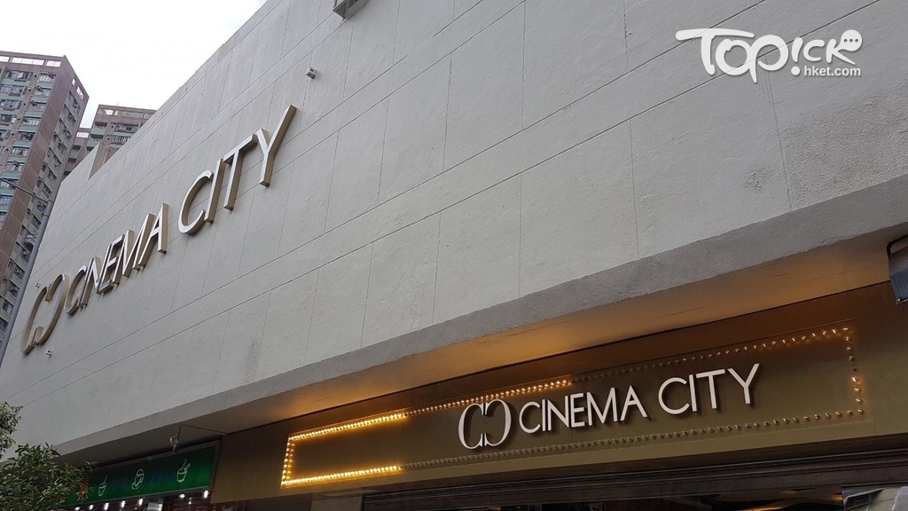 Cinema City外貌(司徒家傑 攝)