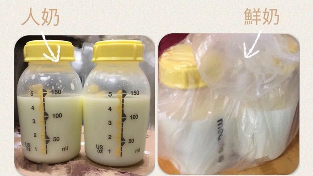 香港母乳育嬰協會fb圖片