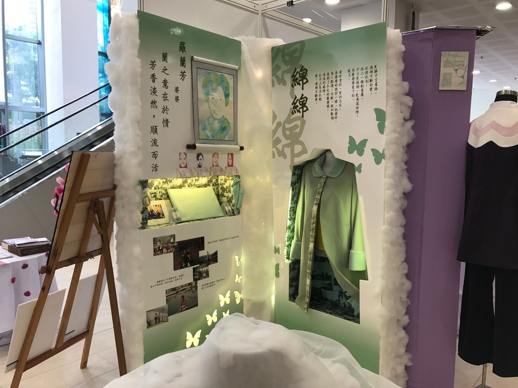 羅婆婆喜歡湖水綠色，所以設計都以湖水綠為主。(勞敏儀攝)