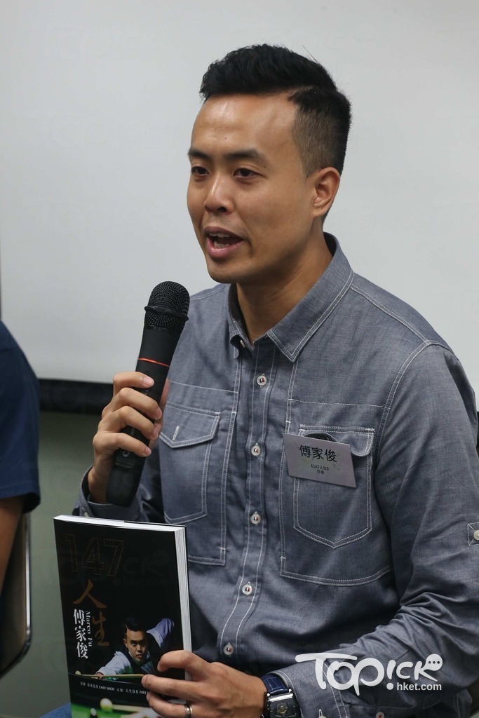 傅家俊最近推出首本著作《147人生》，細數20年職業桌球生涯。（潘政祁攝）
